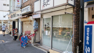 王子 らーめん えんや