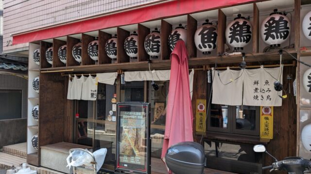ハイボール酒場 鶏のから騒ぎ別邸