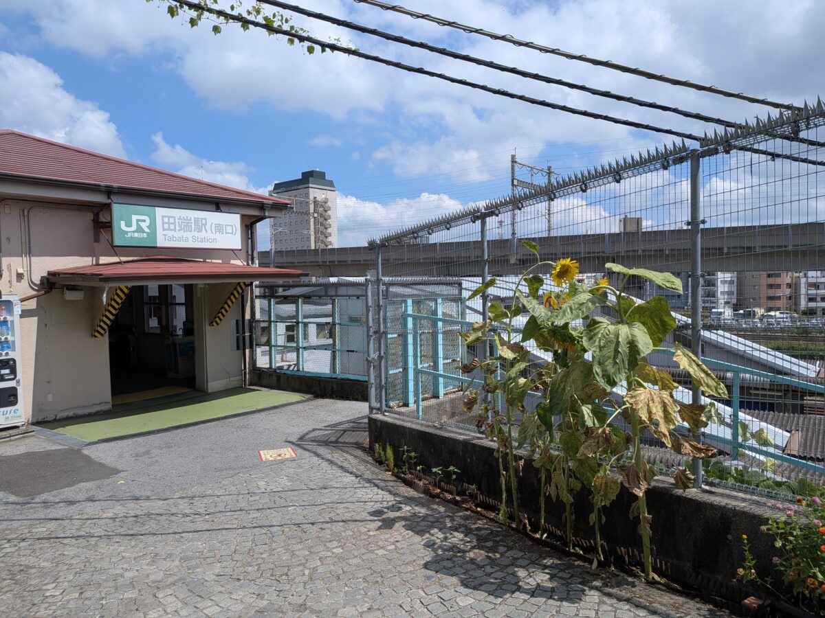 田端駅南口