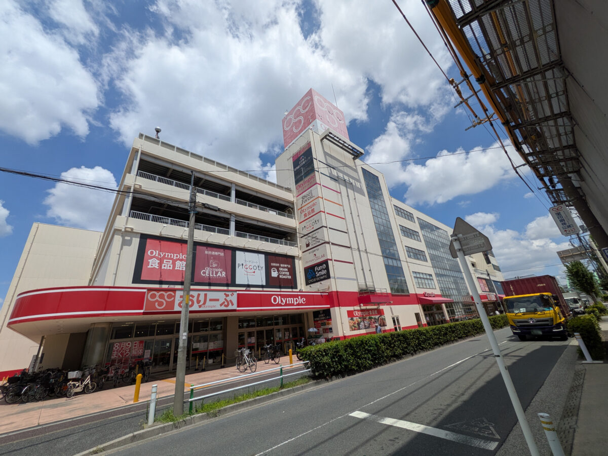 オリンピック志村坂下店