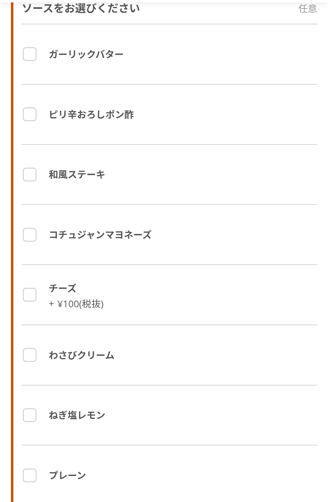 王子 牛タンバーグ 誠