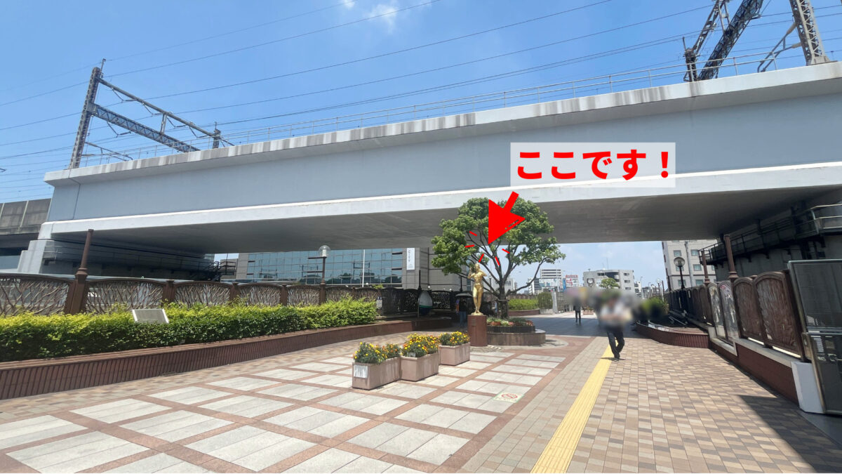 田端ふれあい橋広場 華