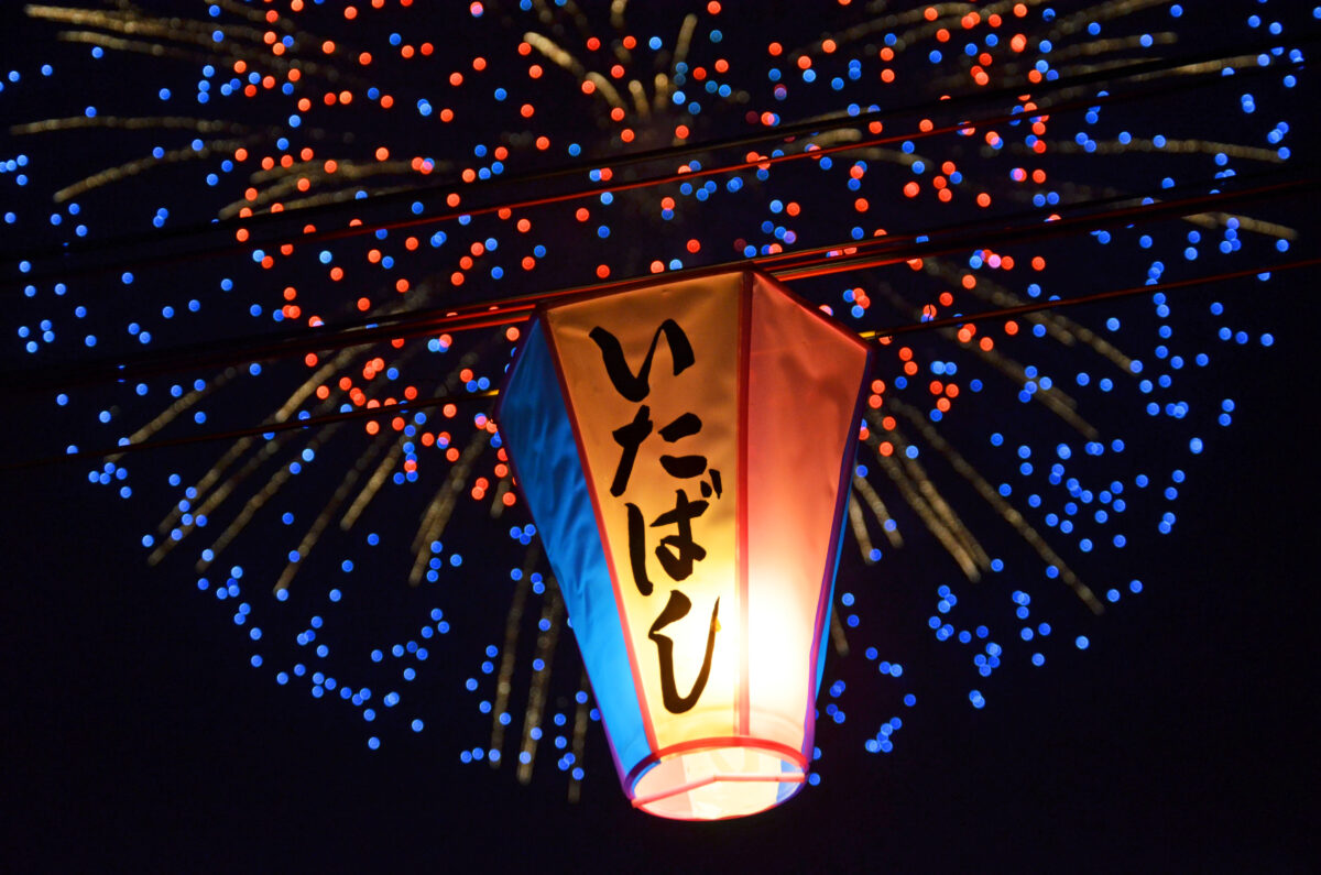 第66回いたばし花火大会