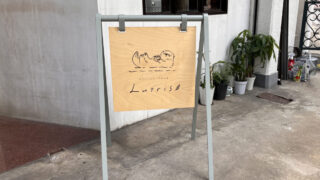 王子 スコーンとスープのお店 Lutris ルトリス