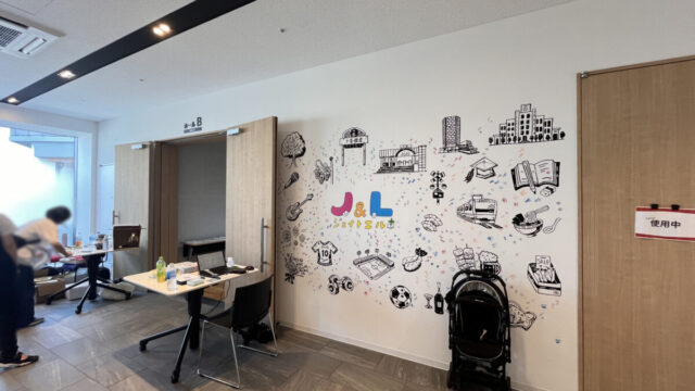 十条 ジェイトエル J&L Jimokidsフェスティバル