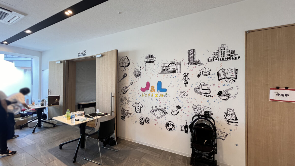 十条 ジェイトエル J&L Jimokidsフェスティバル