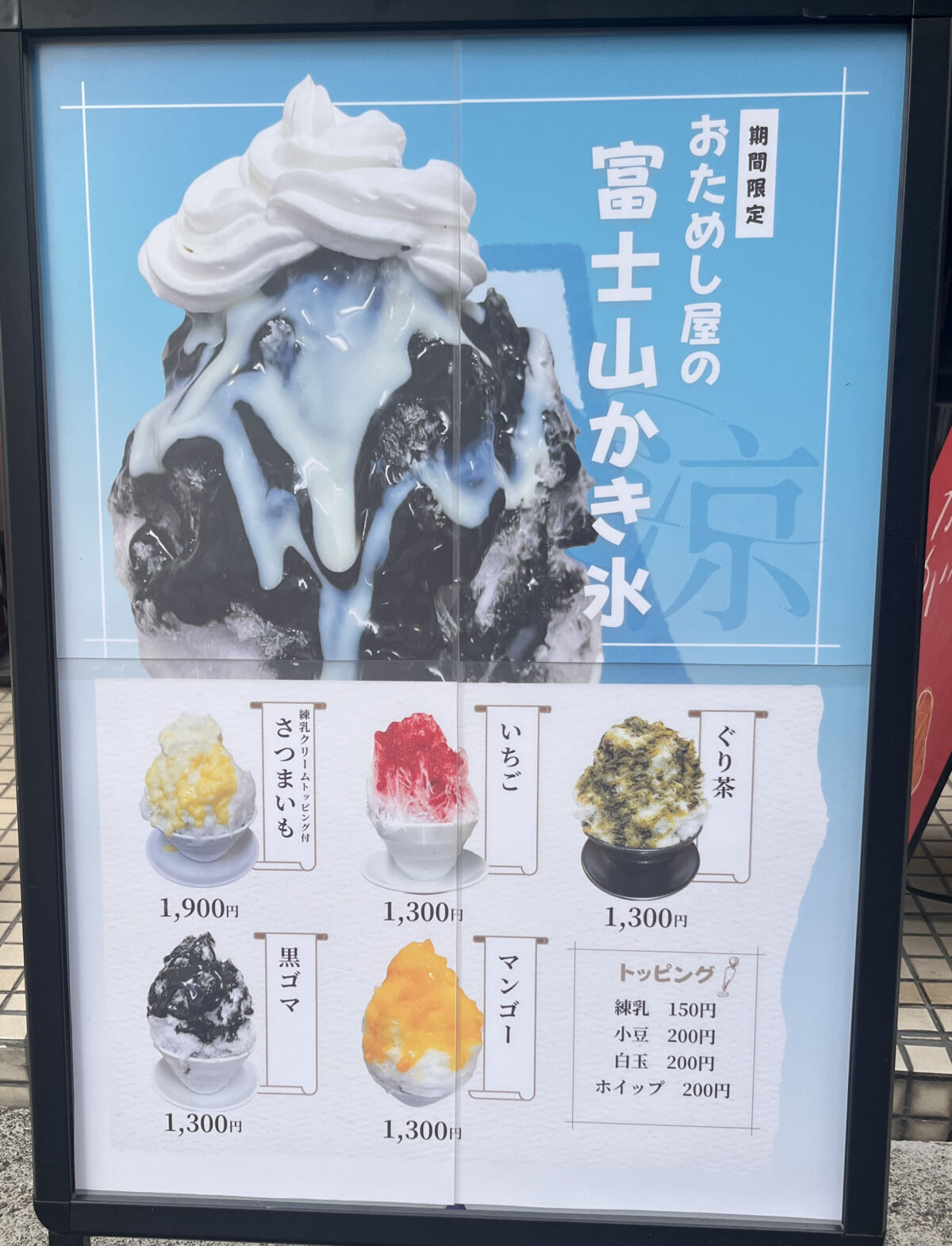 田端 IZAKAYA BAR おためし屋