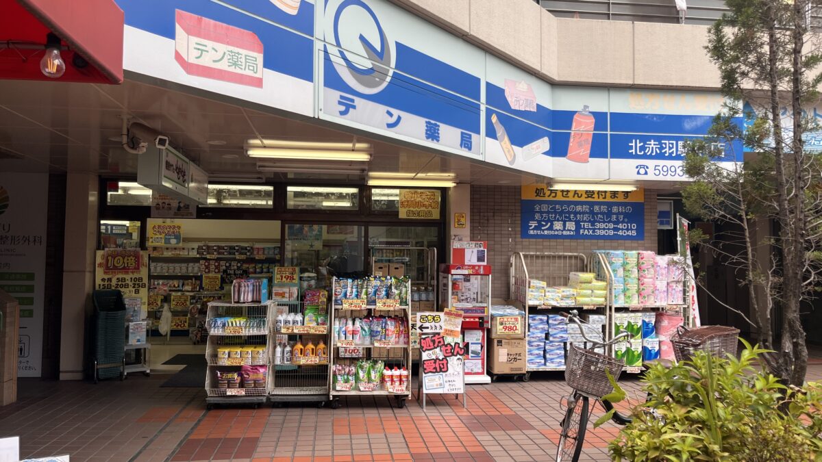 北赤羽 ニューヨーク飯店