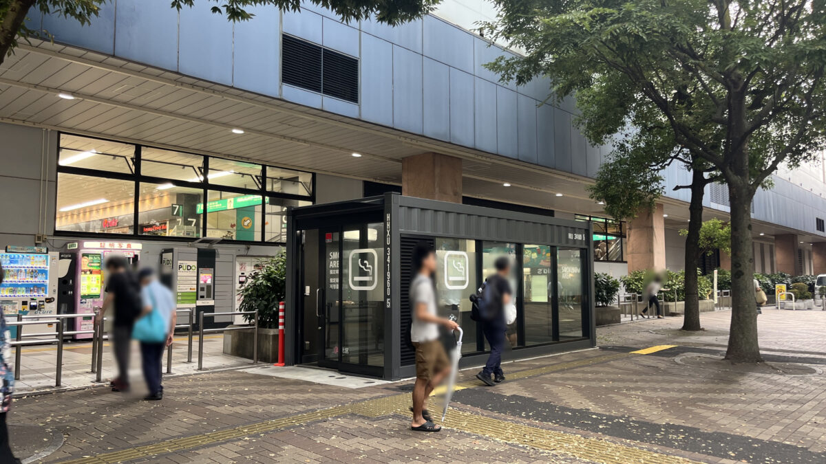 赤羽駅西口 閉鎖型喫煙所