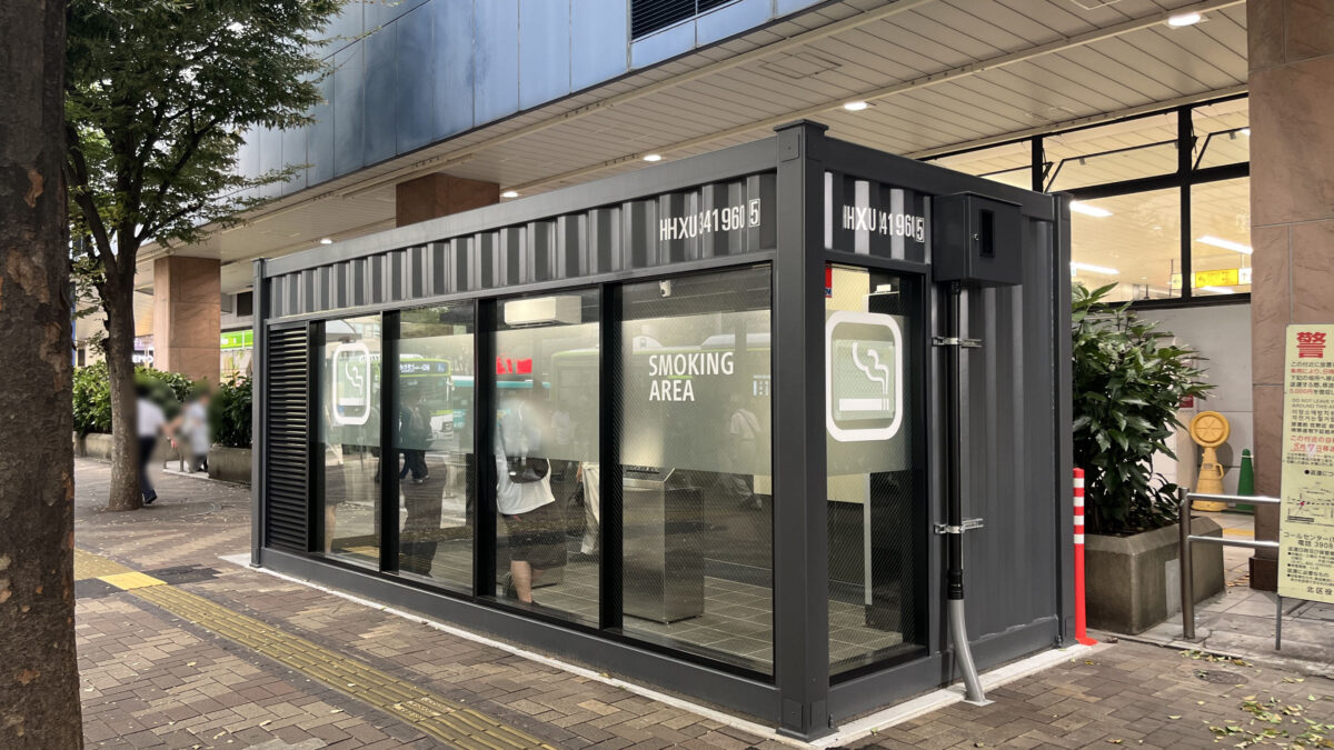 赤羽駅西口 閉鎖型喫煙所