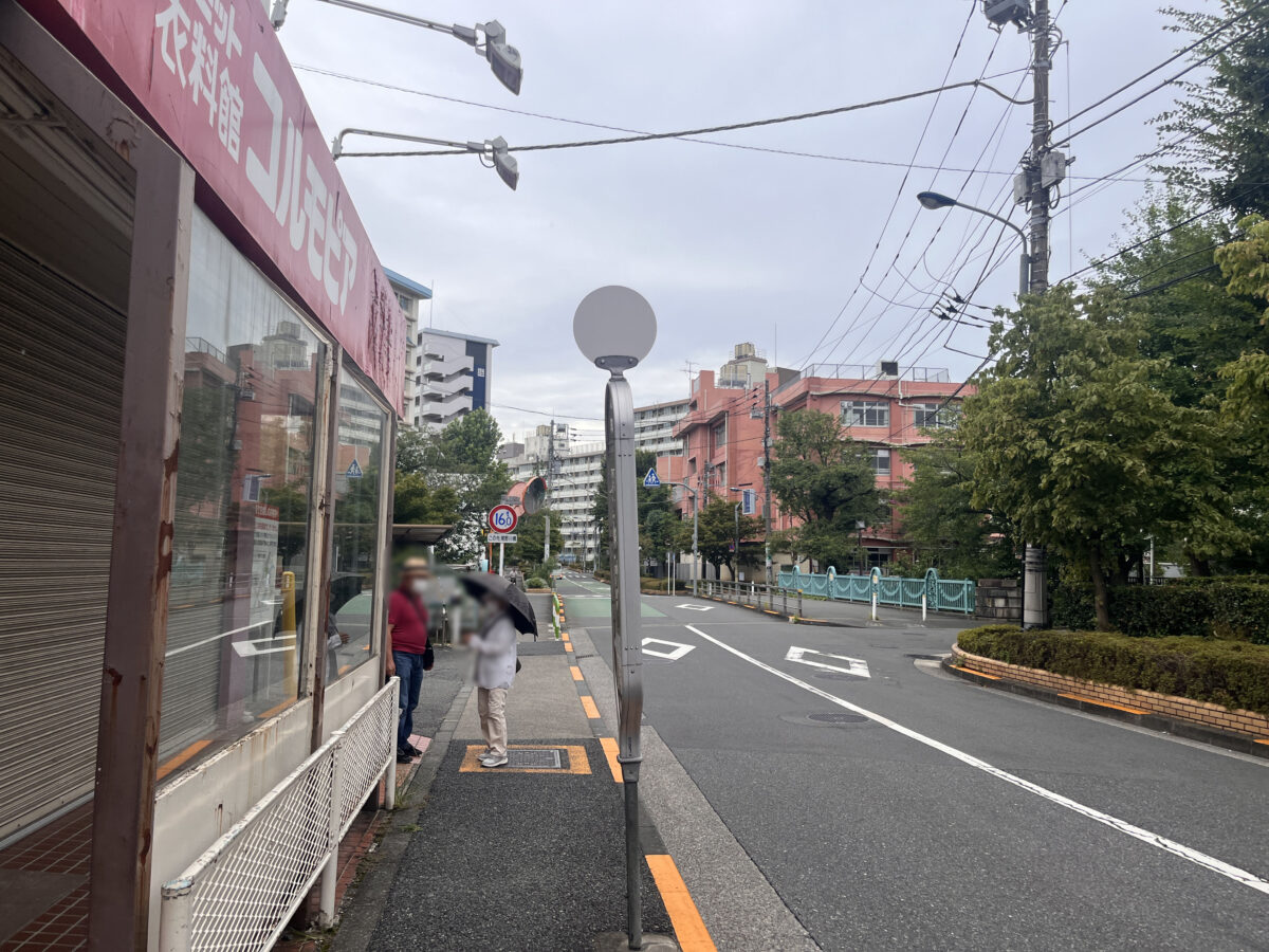 滝野川 サミット衣料品館コルモピア