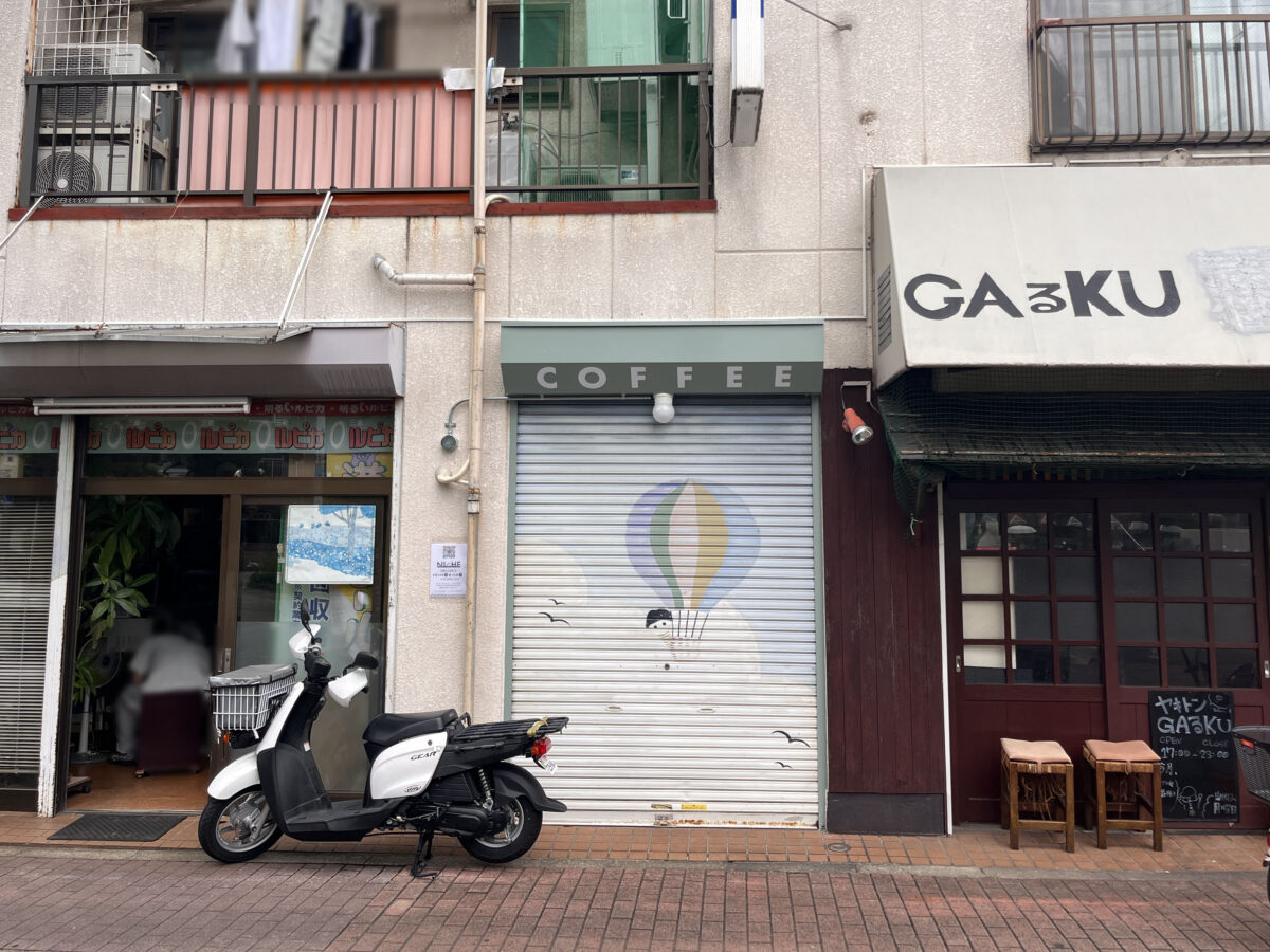 北赤羽 NICHE COFFEE STAND