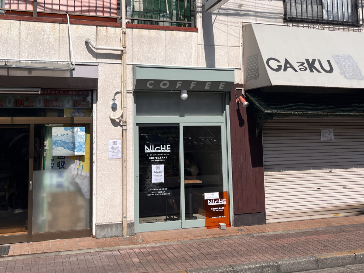 北赤羽 NICHE COFFEE STAND