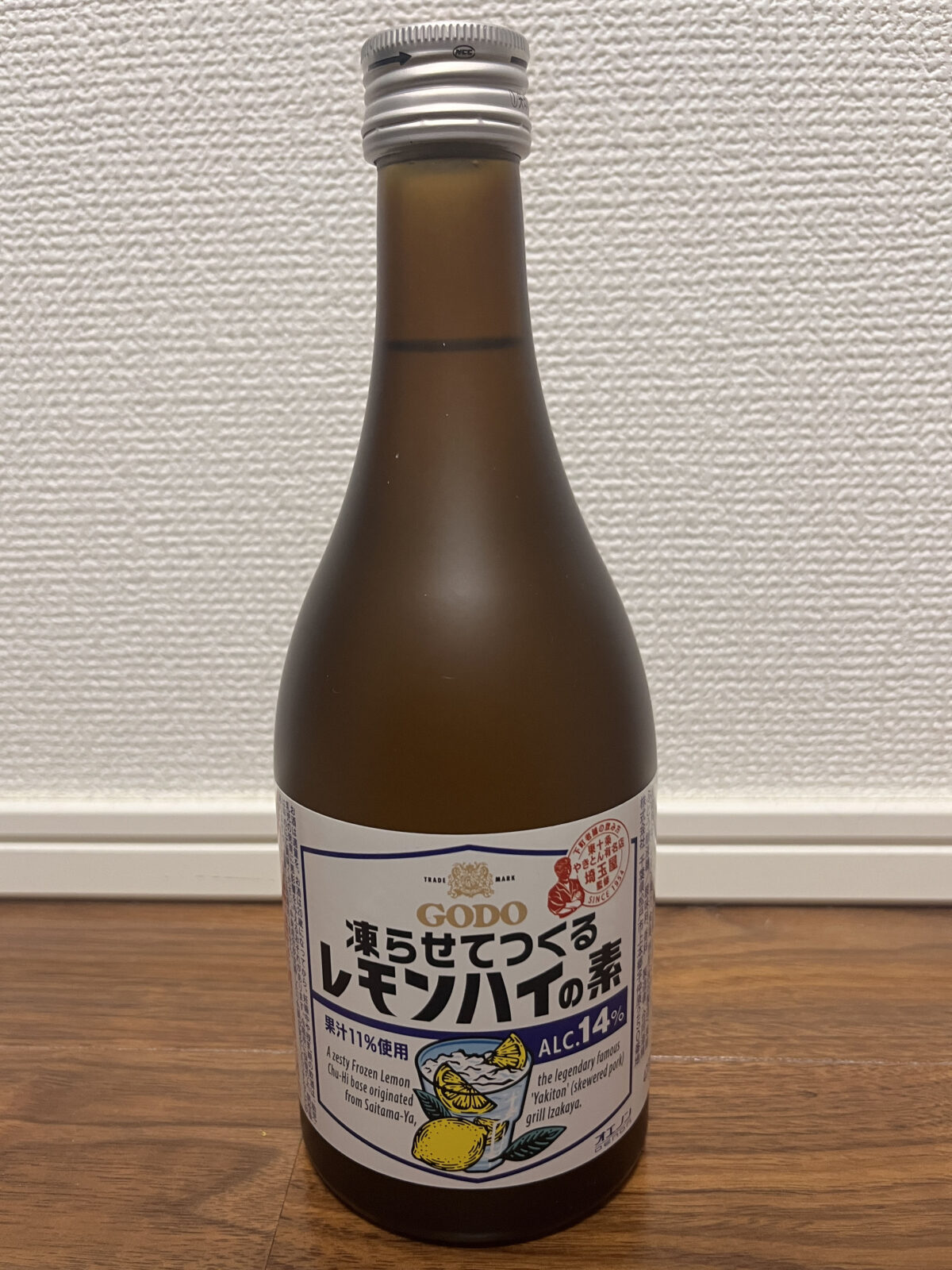 埼玉屋 凍らせてつくるレモンハイの素
