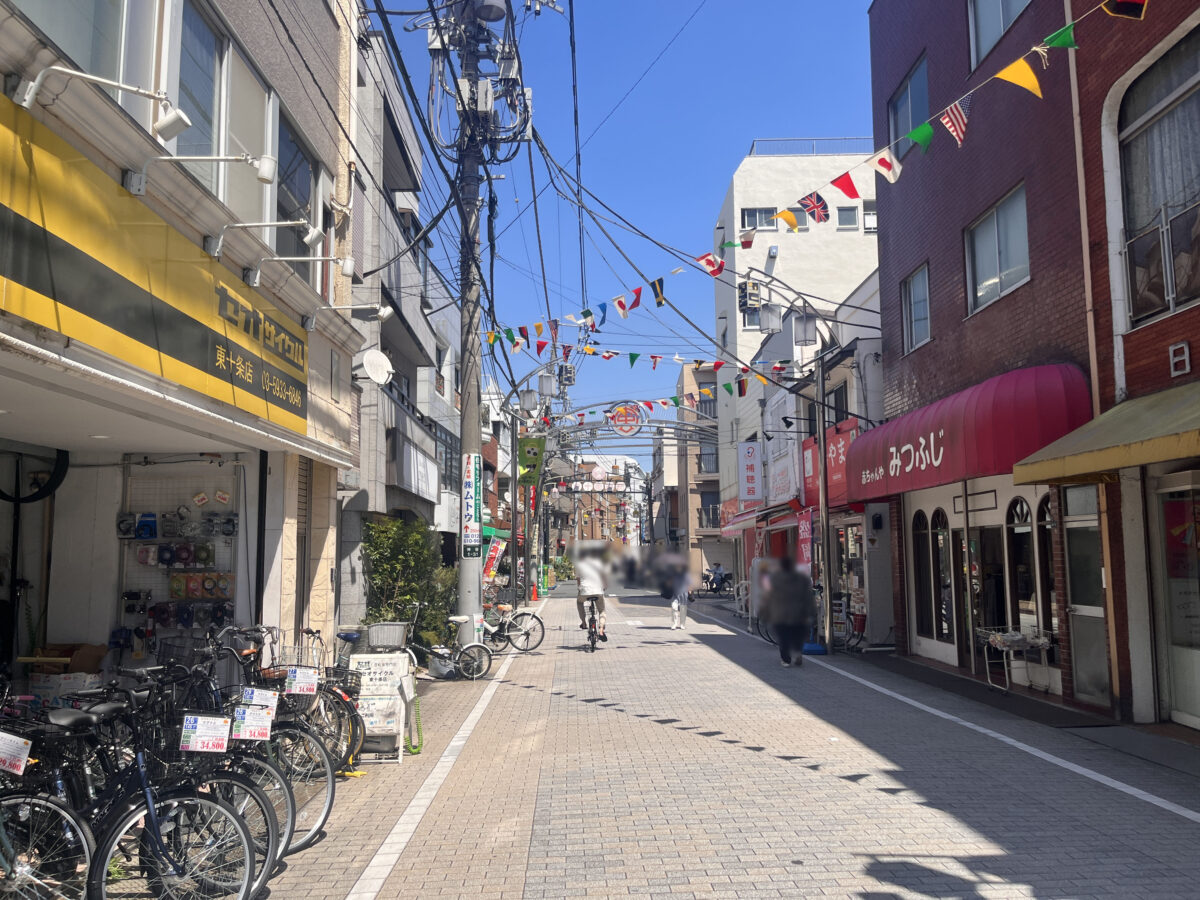 東十条 栗原薬局 神谷1丁目店