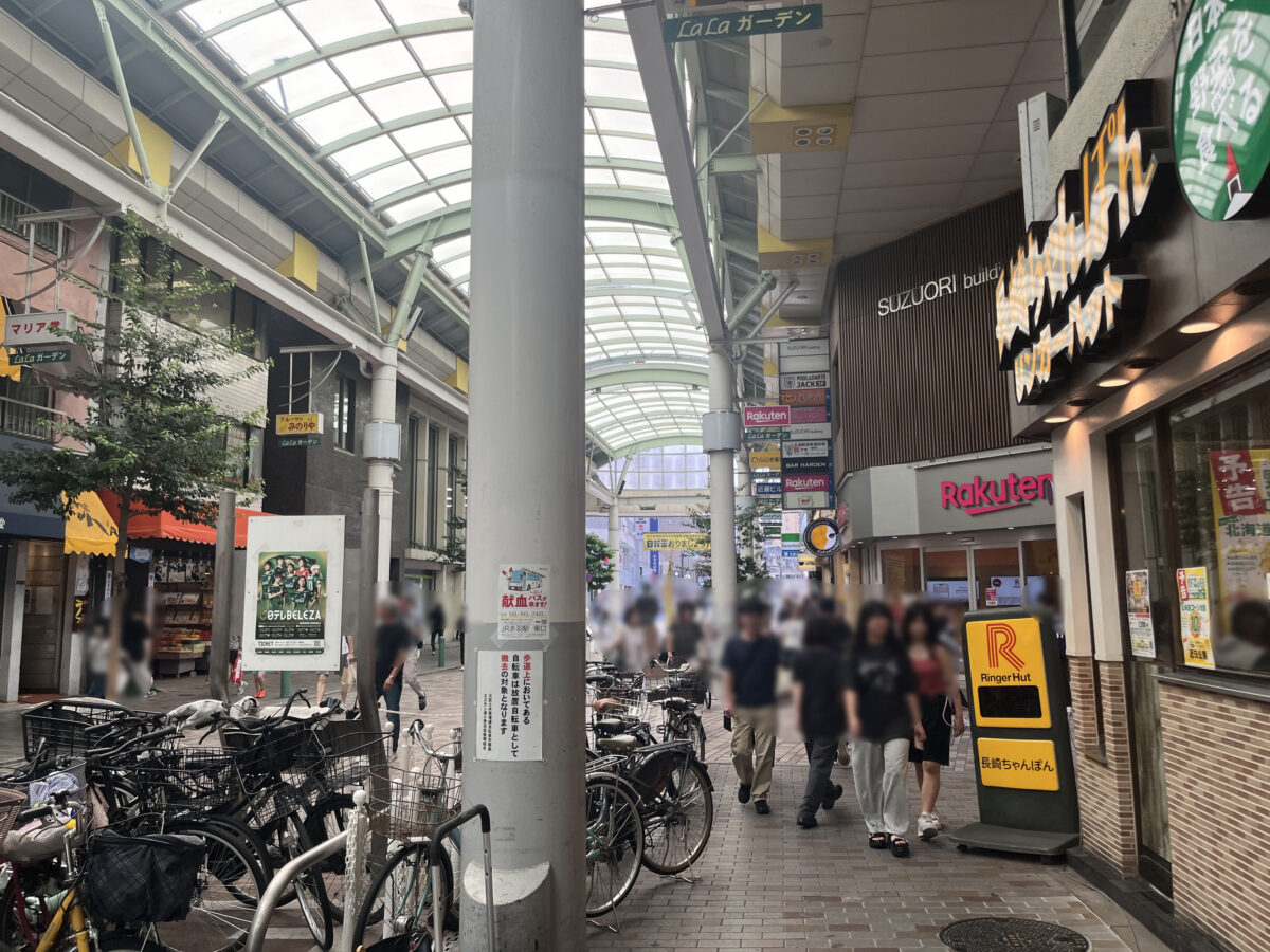赤羽 中村麺兵衛 赤羽店