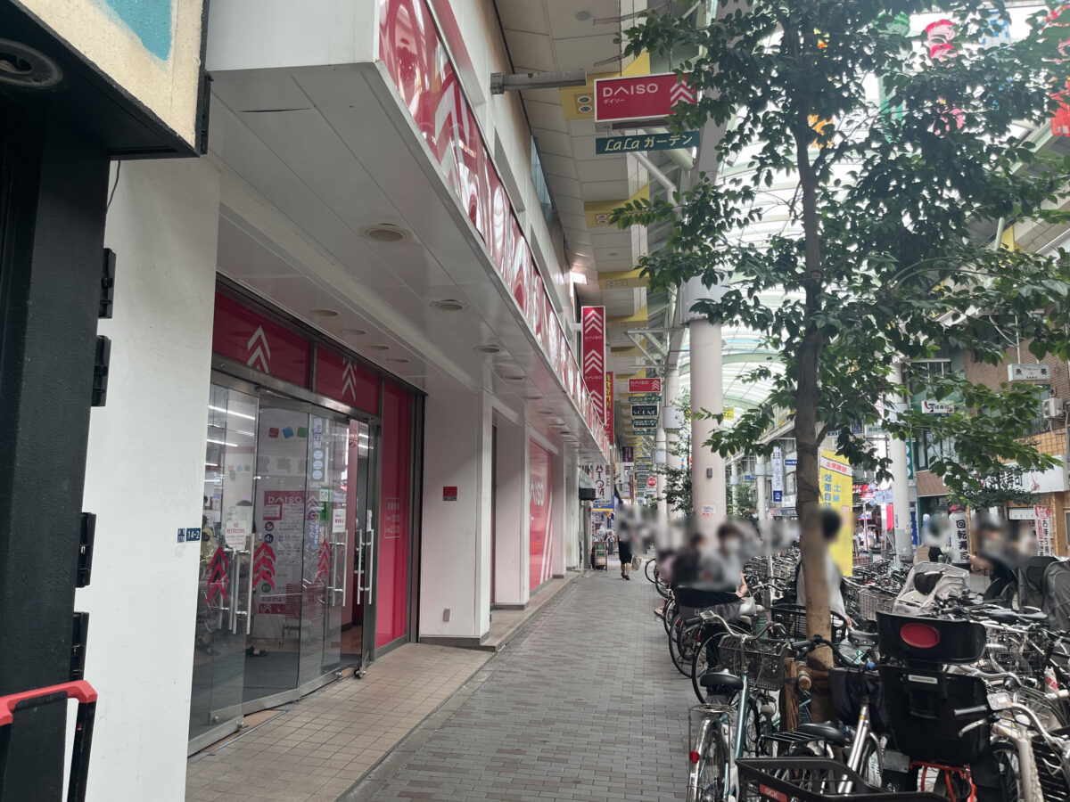 赤羽 中村麺兵衛 赤羽店