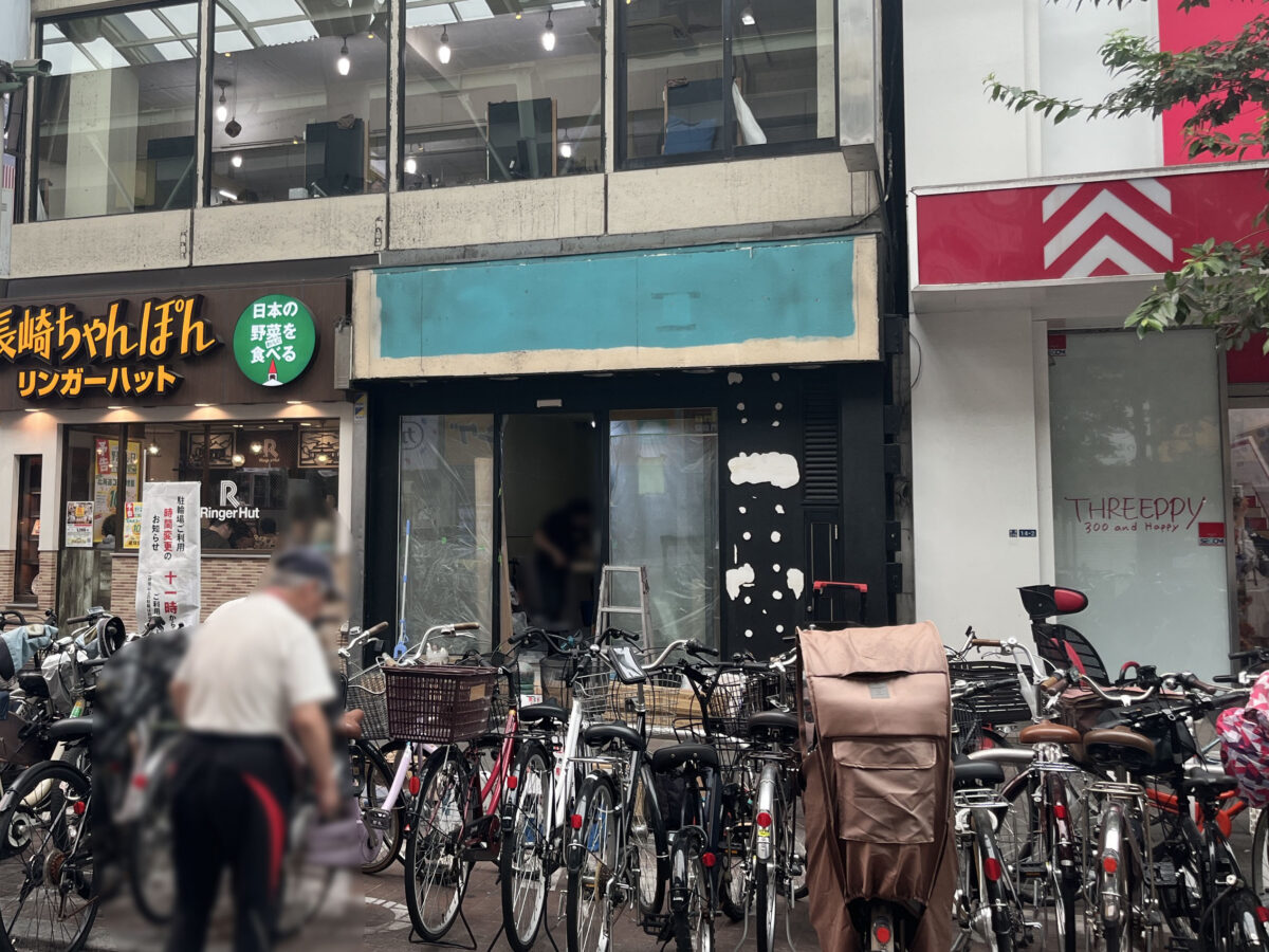 赤羽 中村麺兵衛 赤羽店