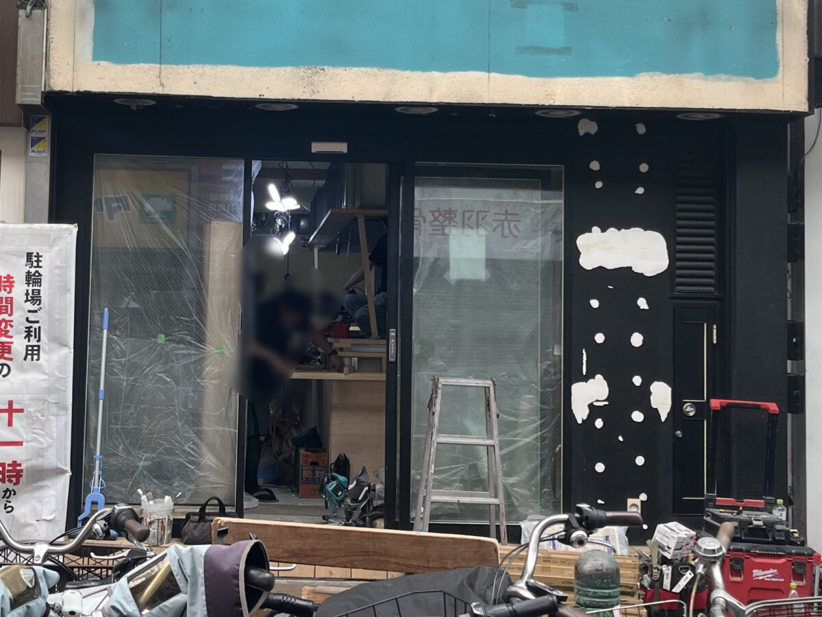 赤羽 中村麺兵衛 赤羽店
