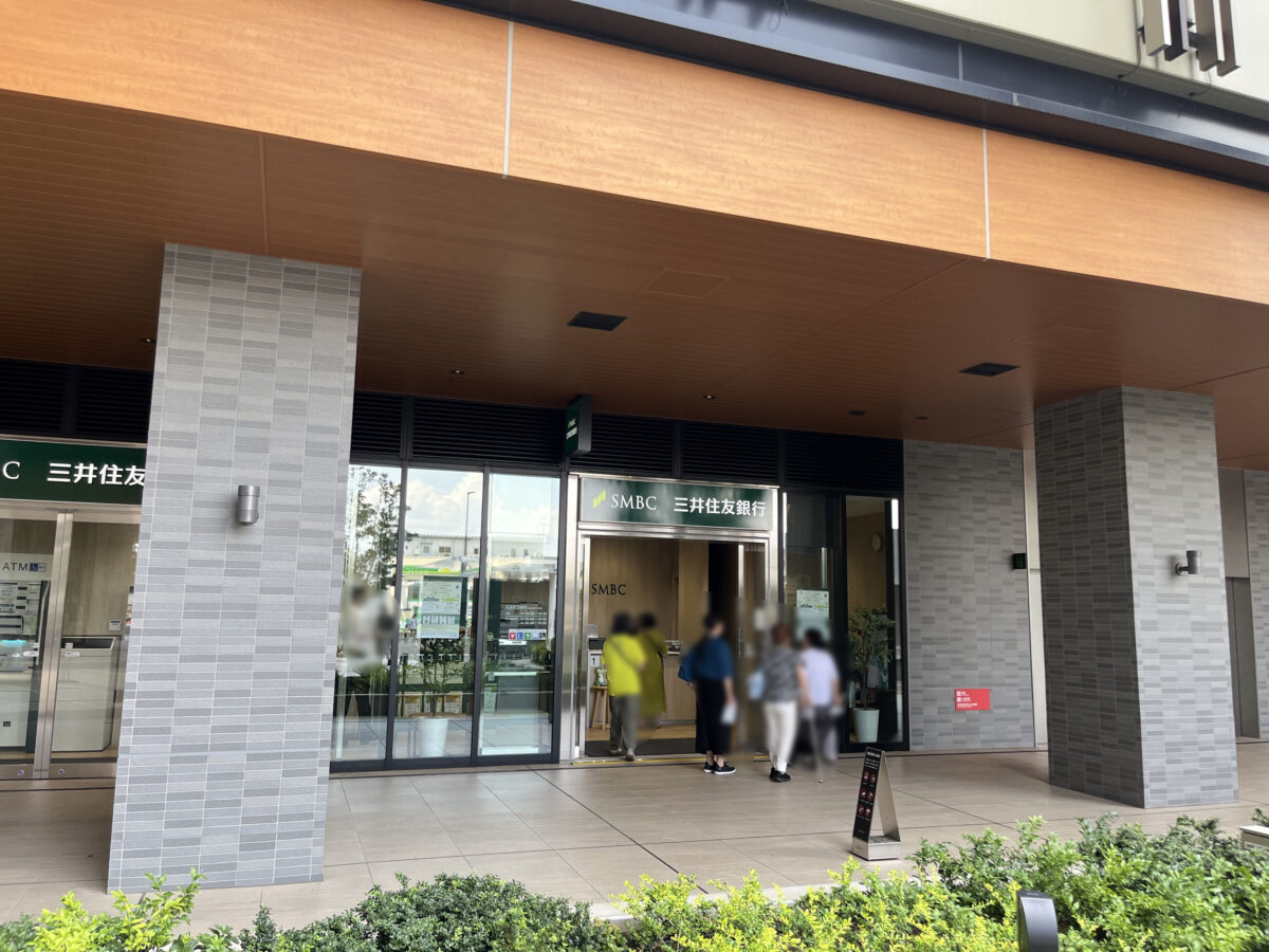 十条 ジェイトモール J&MALL SMBC STORE