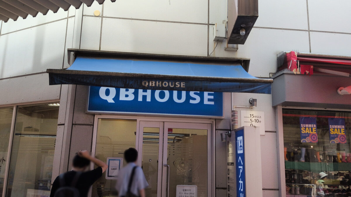 QB HOUSE サンスクエア店