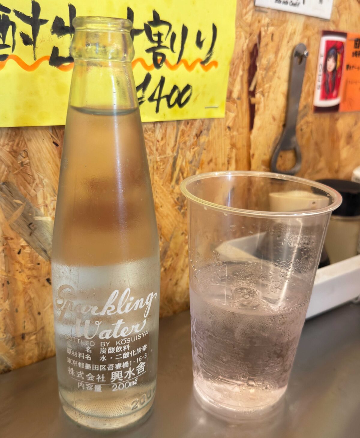 赤羽かにぼうず