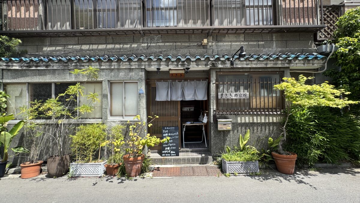 ささきの台所