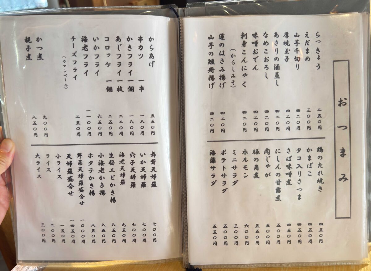 八幡蕎麦 赤羽屋