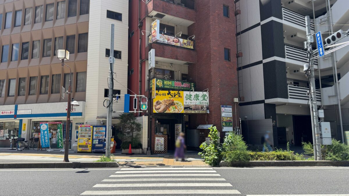野菜炒め専門店ベジ家 川口駅前店
