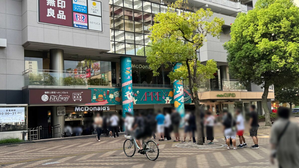 マクドナルドアピレ赤羽店