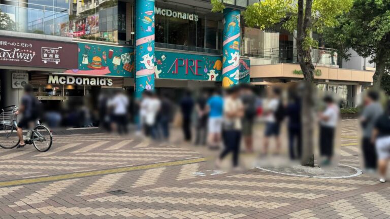 マクドナルドアピレ赤羽店