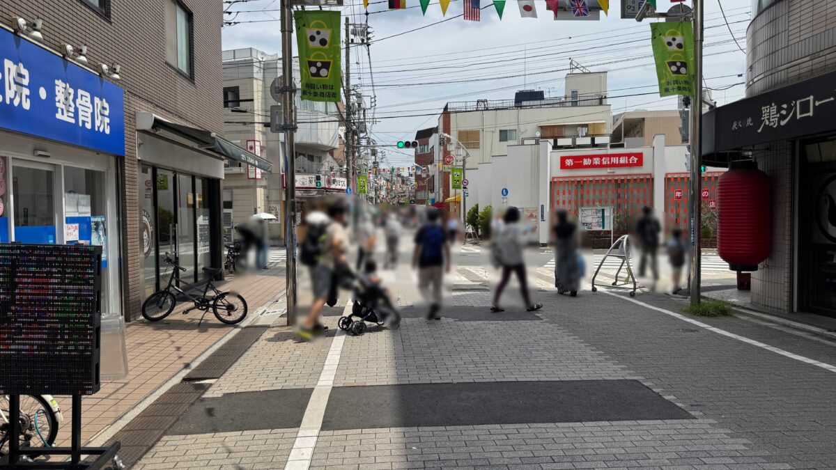 東十条 川源