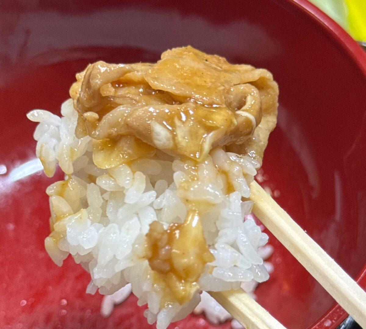 東十条 川源