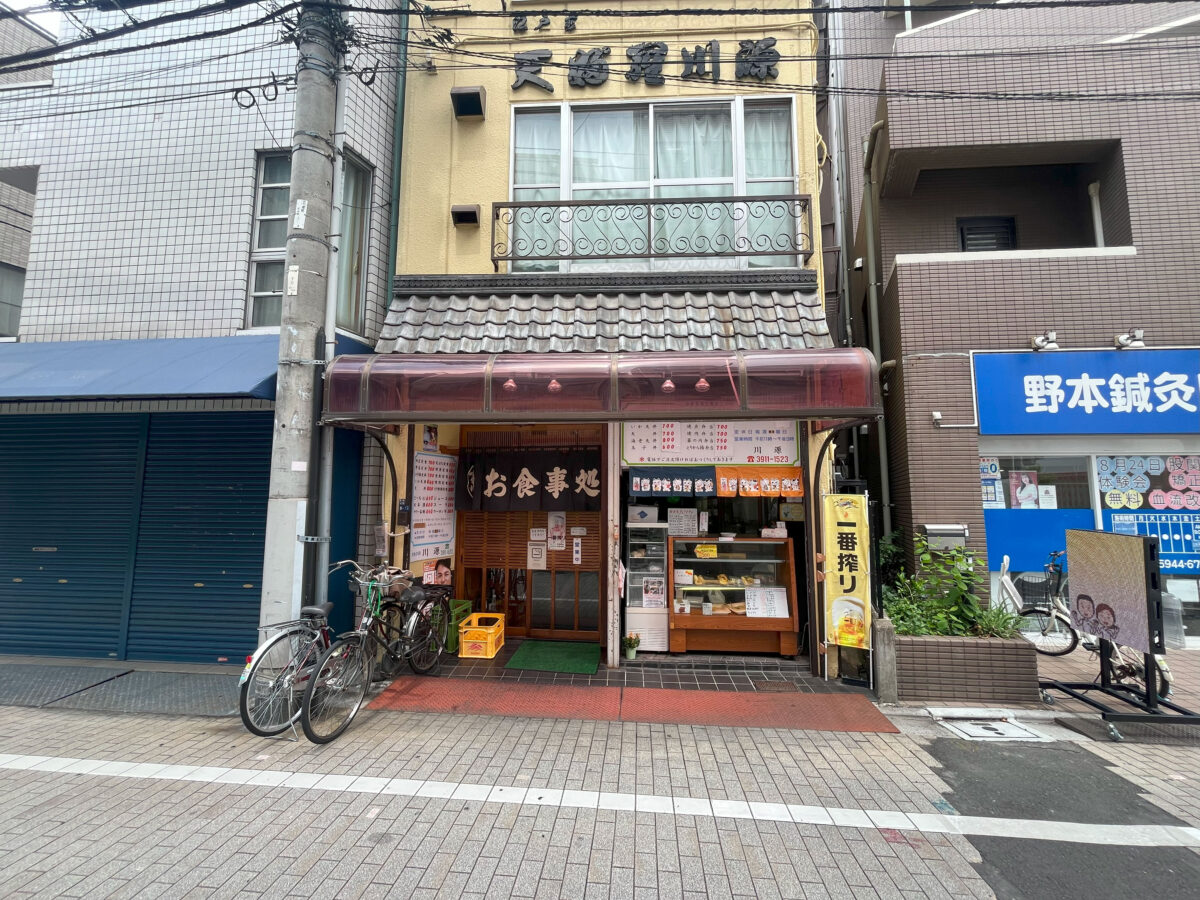 川源