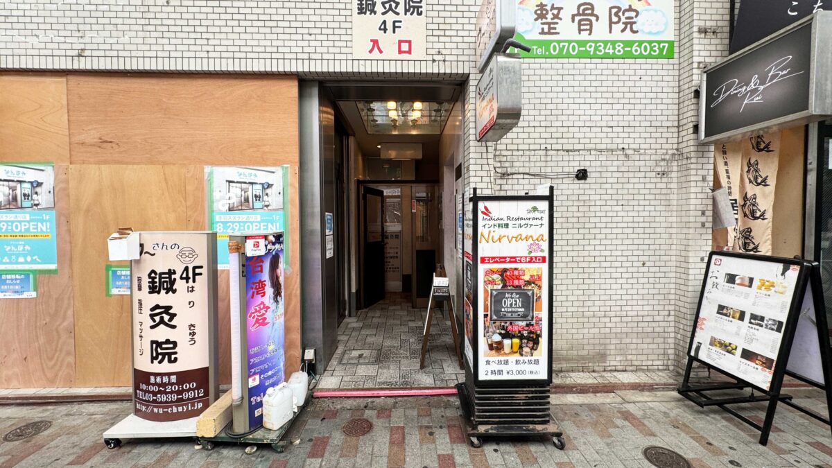 赤羽ララガーデン ニルヴァーナ