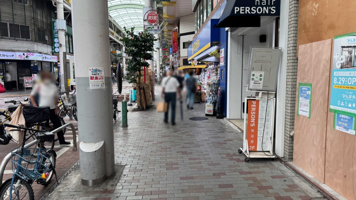 赤羽ララガーデン ニルヴァーナ
