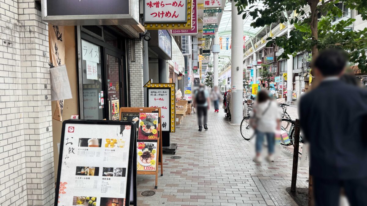 赤羽ララガーデン ニルヴァーナ