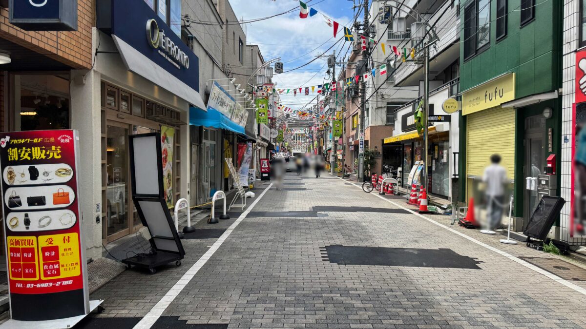 惣菜なかふじ　東十条店