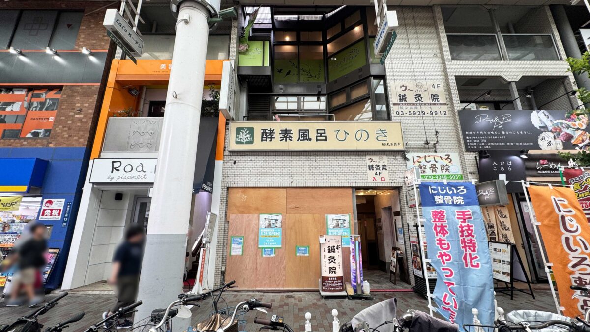 赤羽ララガーデン ブランド買取なんぼや