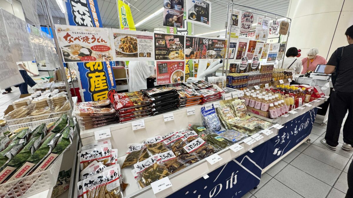 赤羽駅 山形・青森物産展