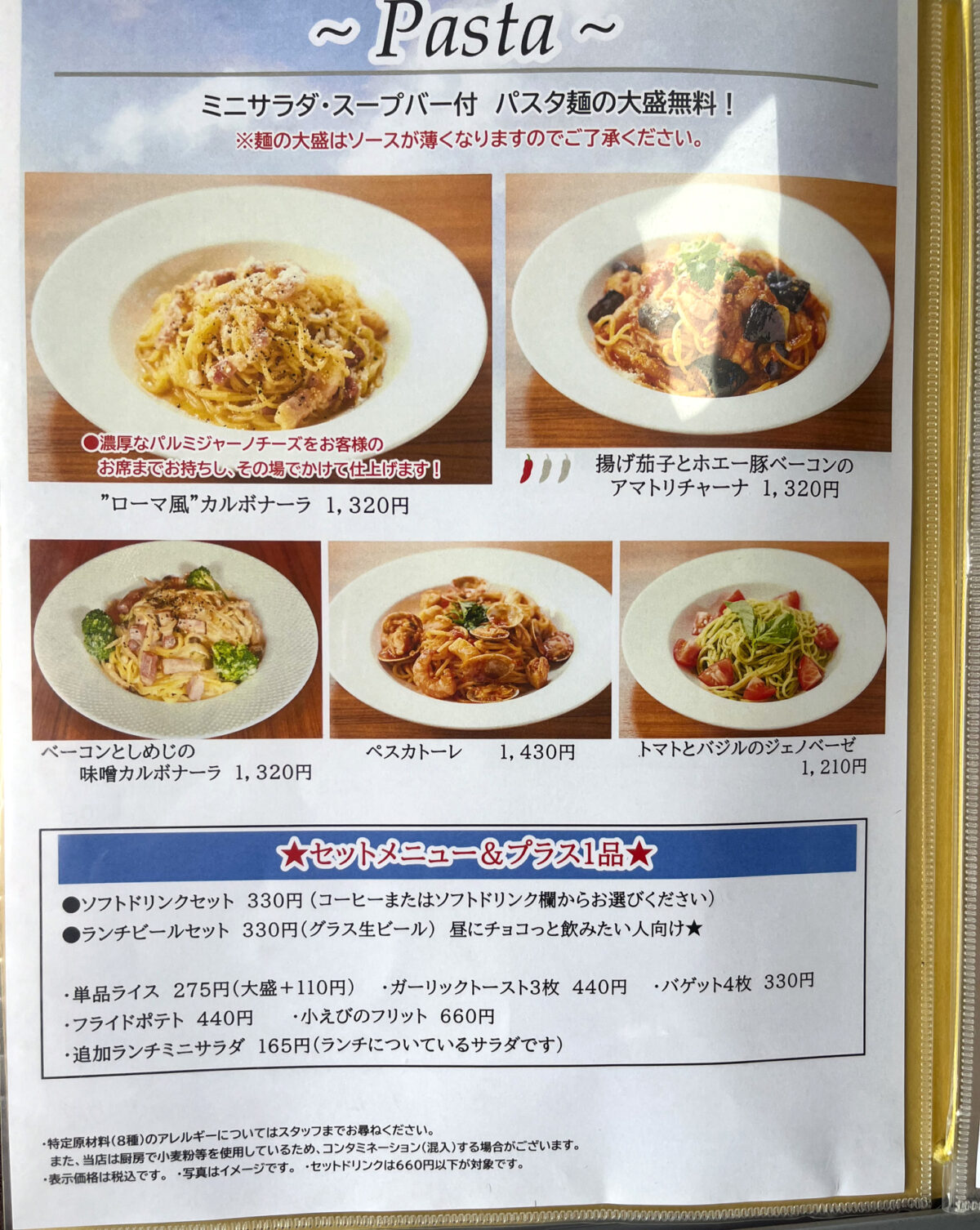 王子141