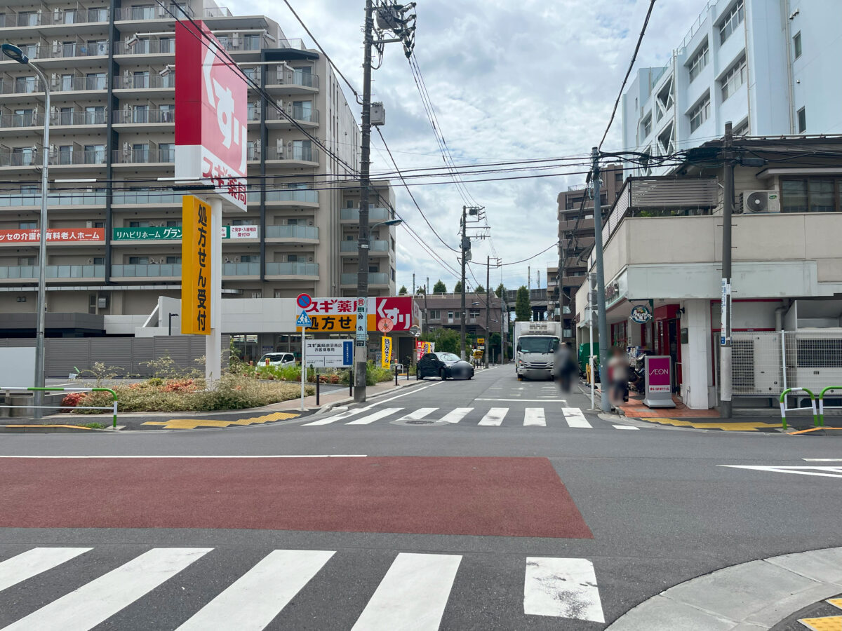 赤羽　perch