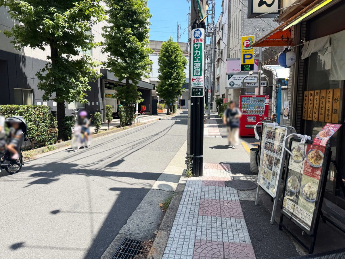 赤羽　ハチタイニ
