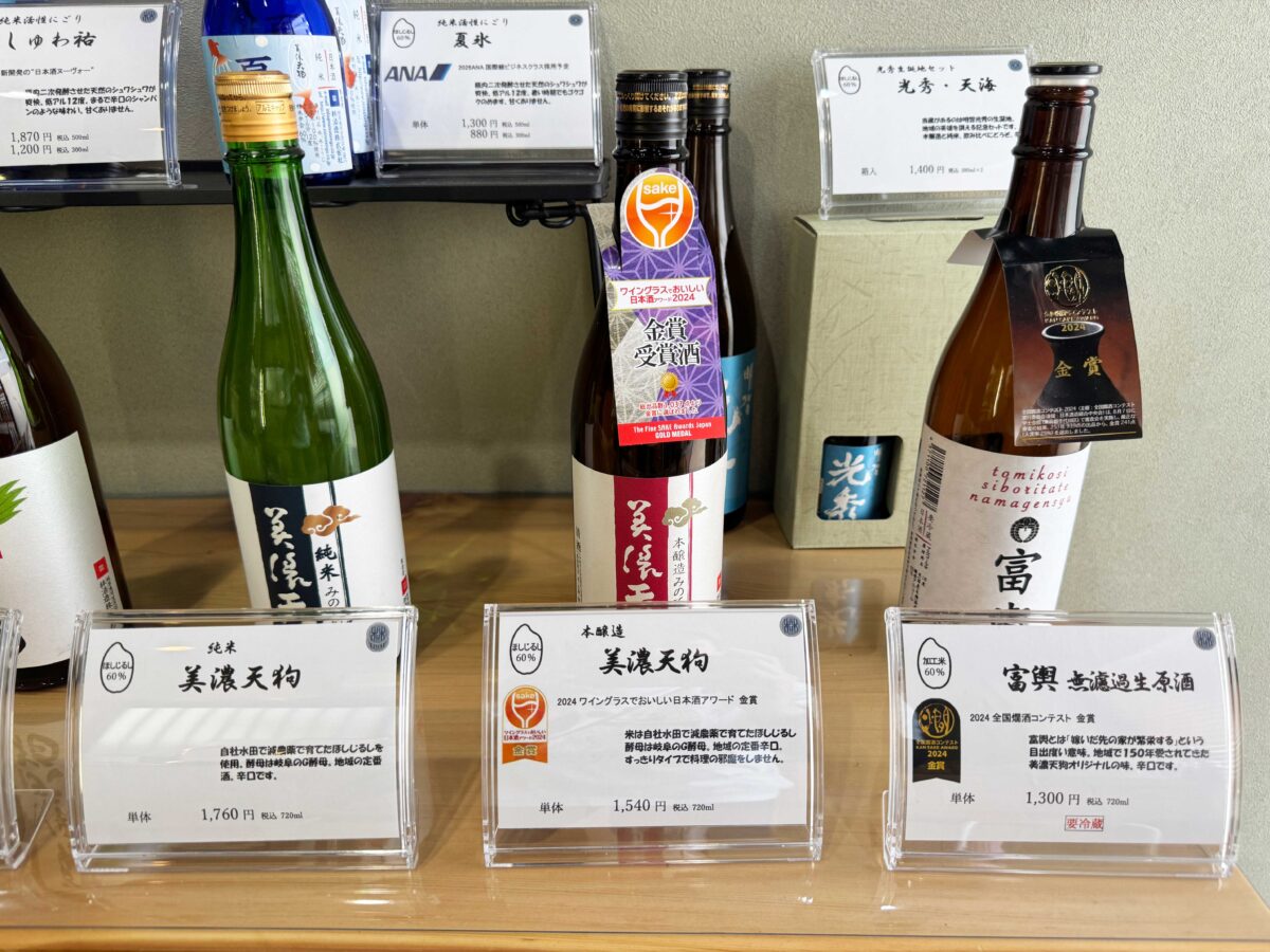 林酒造