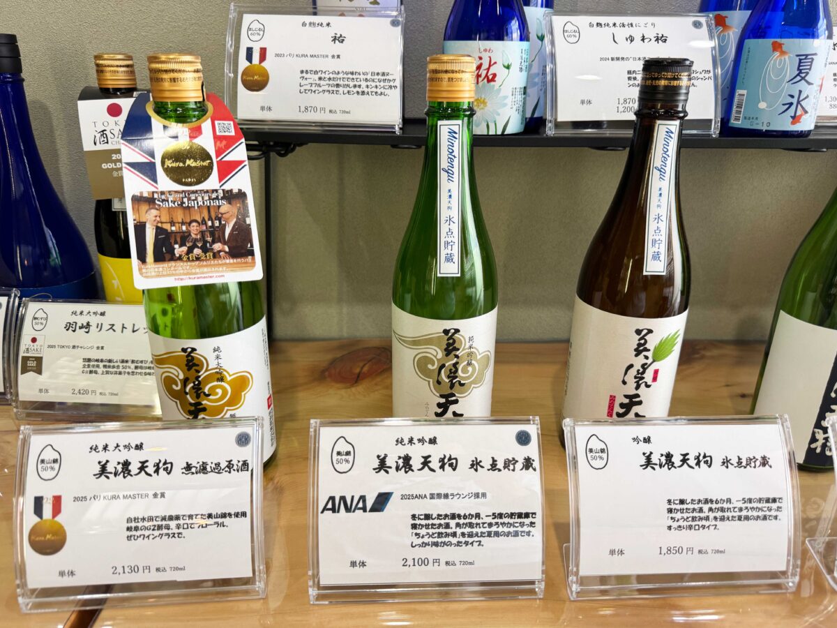 林酒造