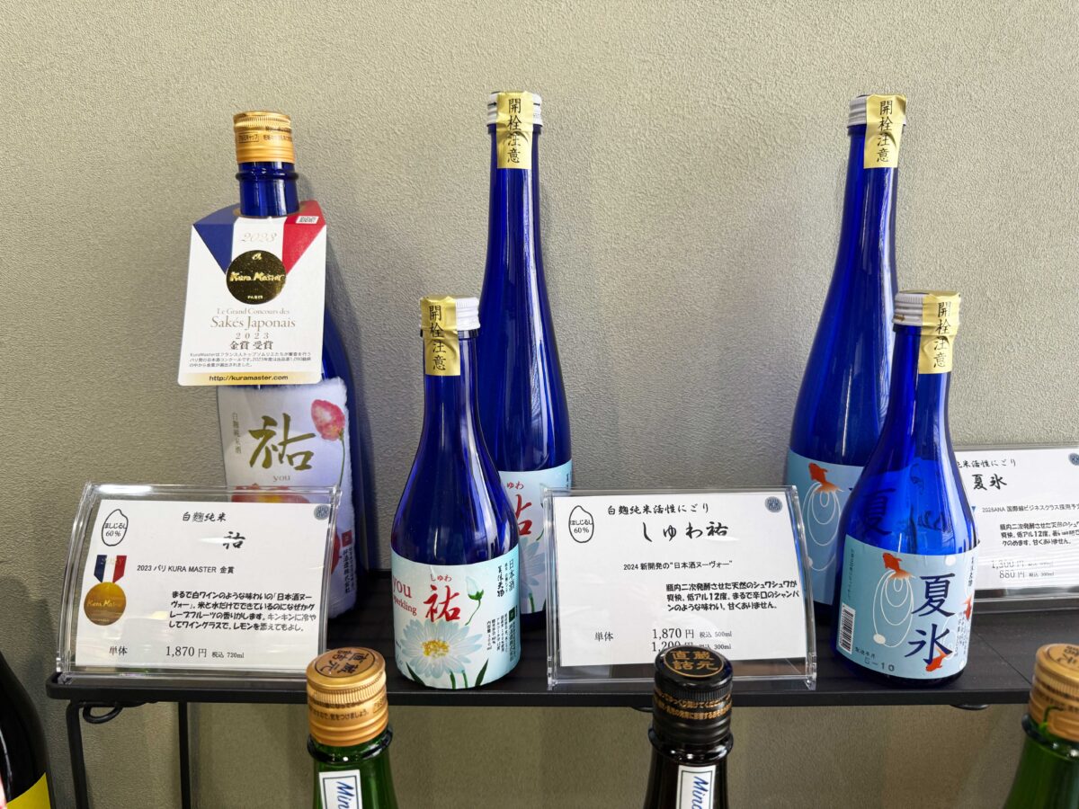 林酒造