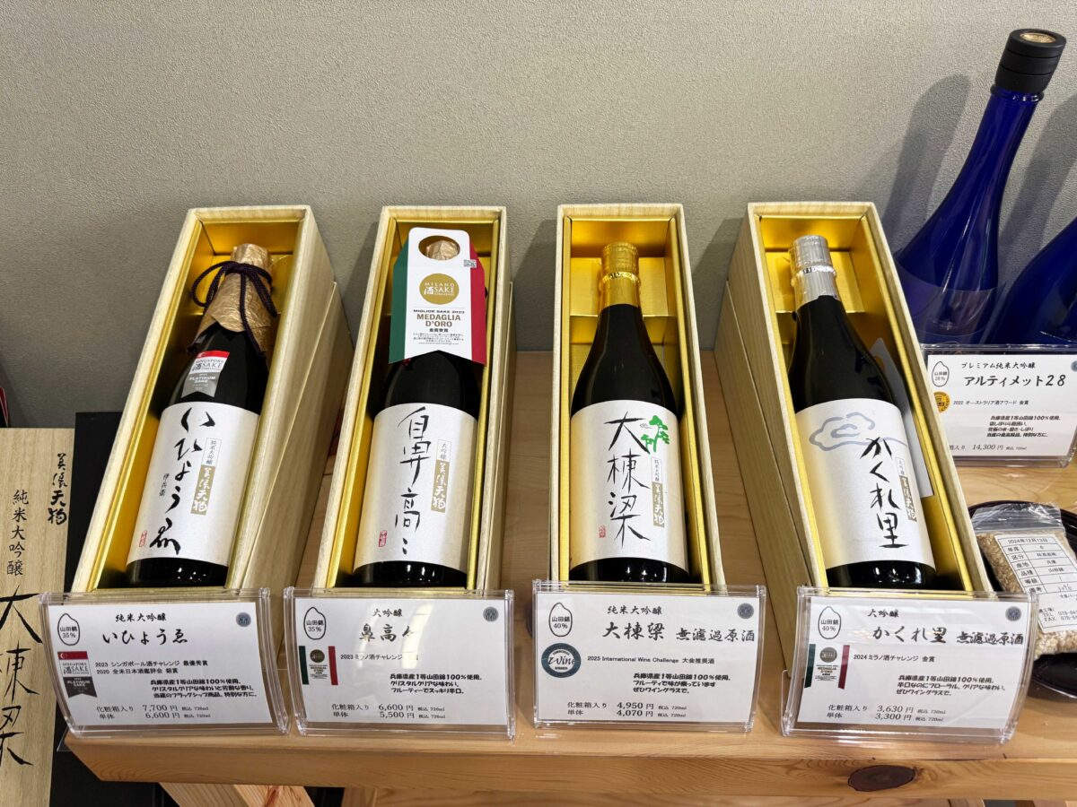 林酒造