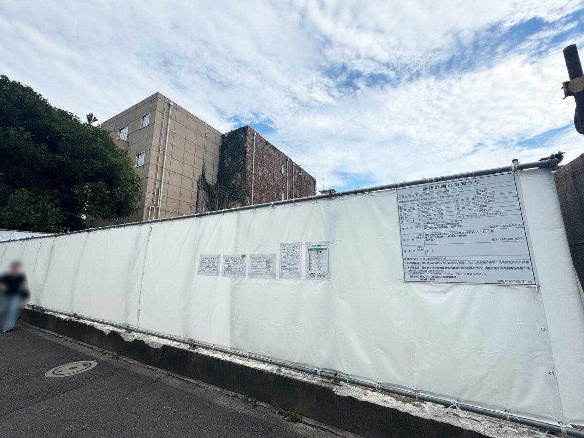 (仮称)北区王子6丁目計画