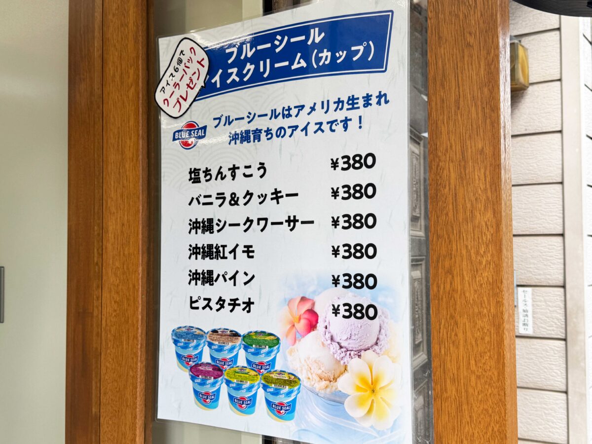 王子　甲賀米粉たい焼き
