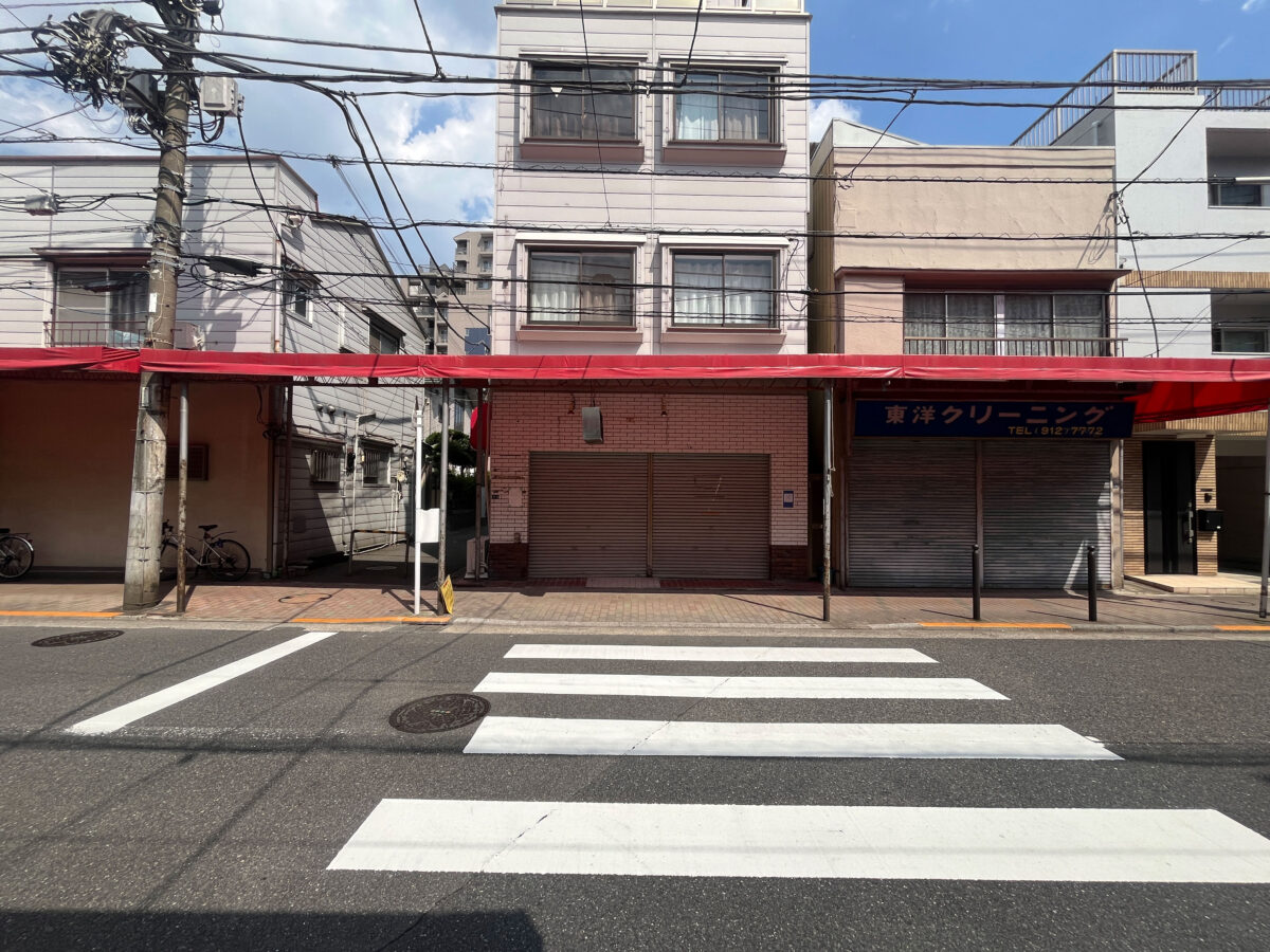 王子 豊島 やまとん食堂